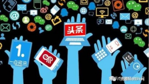 自媒体运营技巧-网友赵德柱的博客