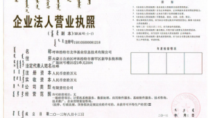 呼和浩特网络推广公司-网友赵德柱的博客