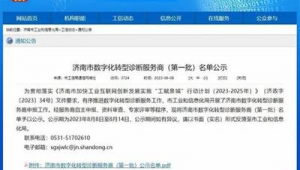 济南市百度seo-网友赵德柱的博客