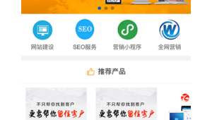 德州网络推广产品介绍-网友赵德柱的博客