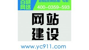 运城网络公司推广-网友赵德柱的博客