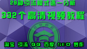 网络推广优惠价-网友赵德柱的博客