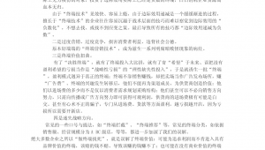 北电网络推广-网友赵德柱的博客