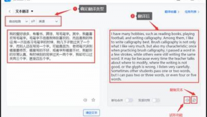 网络推广英文翻译-网友赵德柱的博客