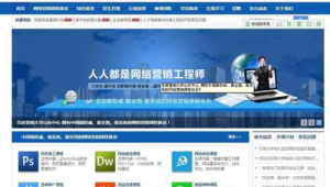 日照市网络推广