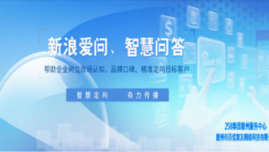 梅州市网络推广