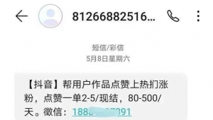 兼职网络推广员做什么-网友赵德柱的博客