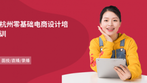 杭州网络推广培训-网友赵德柱的博客