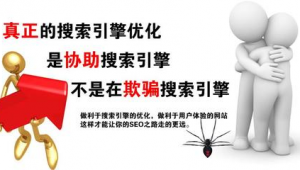 衡阳市SEO