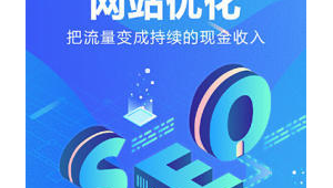 昆明市百度seo