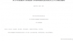 重庆网络推广的公司