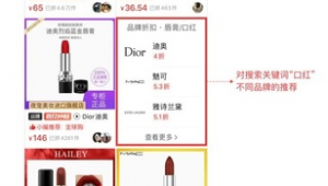 口红网络推广方案-网友赵德柱的博客