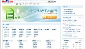 随州网络推广厂家-网友赵德柱的博客