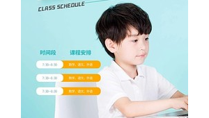 暑假网络推广培训班-网友赵德柱的博客