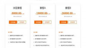 沧州网络推广外包招商-网友赵德柱的博客