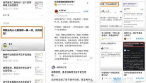 怎样做自媒体搬运-网友赵德柱的博客