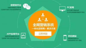 精英网络推广计划-网友赵德柱的博客