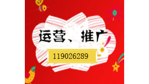 网络推广怎么自我介绍-网友赵德柱的博客