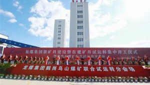鹤岗市百度seo