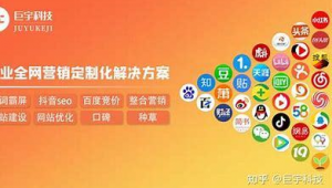 信阳市SEO