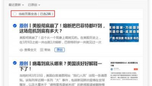 自媒体群发-网友赵德柱的博客