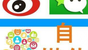 微博自媒体-网友赵德柱的博客