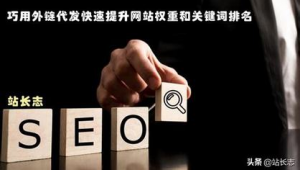 常州市SEO