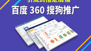 惠州网络推广引流-网友赵德柱的博客