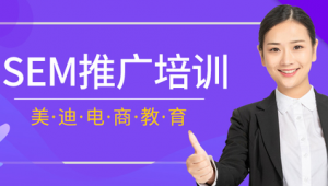 网络推广培训班有用吗-网友赵德柱的博客