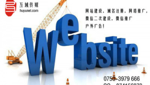 新会网络推广公司-网友赵德柱的博客