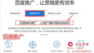 聊城百度网络推广公司-网友赵德柱的博客