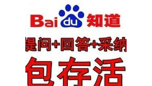 济宁移动网络推广公司-网友赵德柱的博客