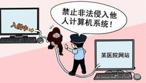 网络推广被抓怎么判刑-网友赵德柱的博客