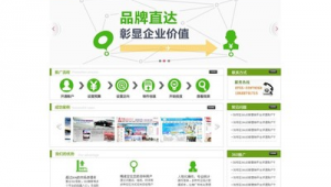 网络推广模板怎么写-网友赵德柱的博客