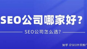 渭南市百度seo
