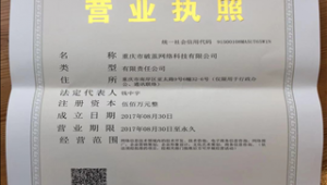 重庆网络推广公司-网友赵德柱的博客