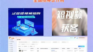 福建南平全网网络推广-网友赵德柱的博客