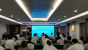 山东品牌网络推广论坛-网友赵德柱的博客