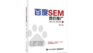 南京sem网络推广策略-网友赵德柱的博客