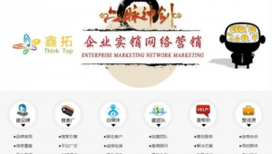 网络推广合作商-网友赵德柱的博客