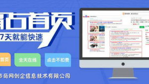 在线网络推广点击咨询-网友赵德柱的博客