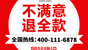 江浙沪网络推广公司-网友赵德柱的博客