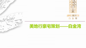 上海网络推广方案ppt-网友赵德柱的博客