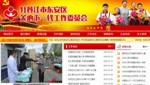 艺通推广网络有限公司-网友赵德柱的博客