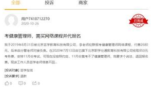 北京 哪里学网络推广好-网友赵德柱的博客