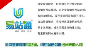 河间网络推广-网友赵德柱的博客