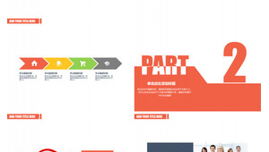 网络推广方案ppt模板-网友赵德柱的博客