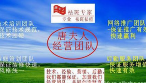 祛痣怎样做网络推广-网友赵德柱的博客