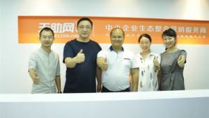 台州网络推广地址-网友赵德柱的博客