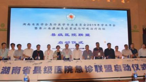 和县网络推广公司